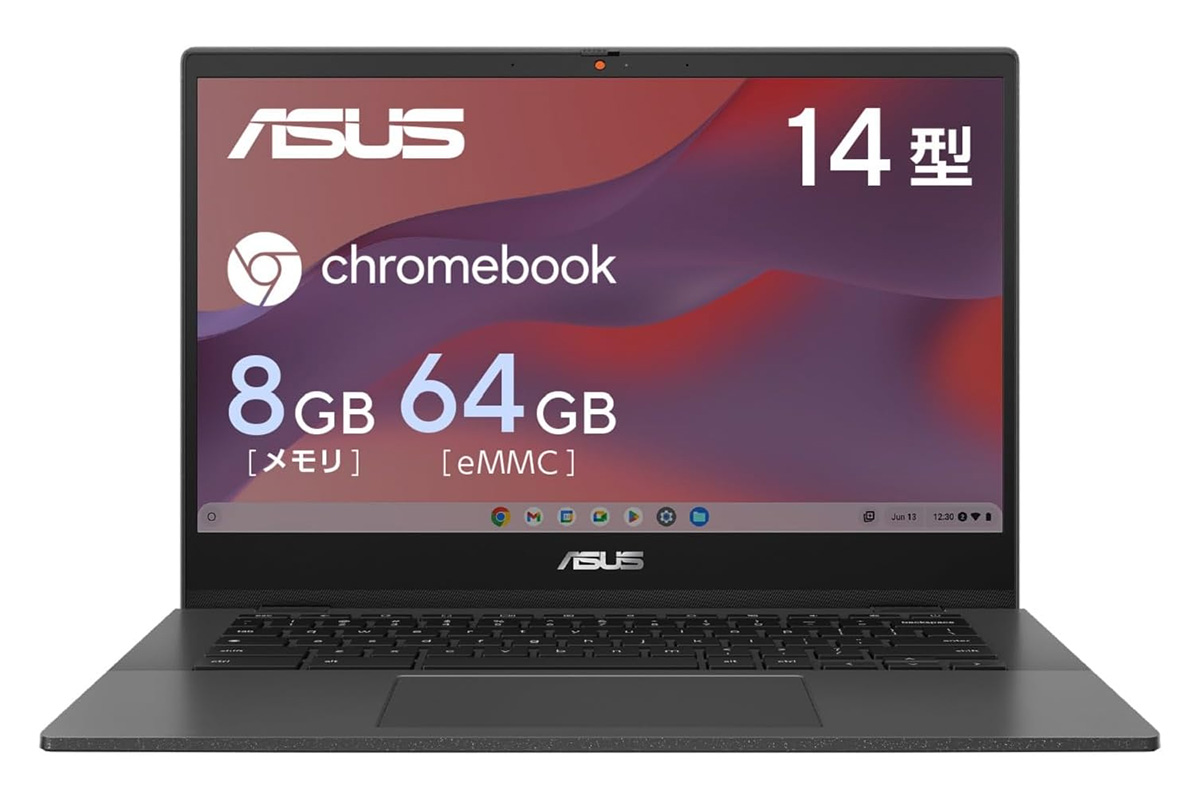 ChromeOS、前から使ってみたかった！ Amazonブラックフライデーで買うべきChromebook3選