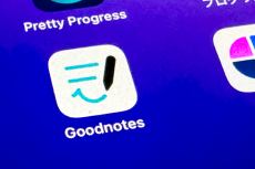 【活用提案】定番の「Goodnotes」を快適に使うために最初に見直しておきたい設定はコレ！