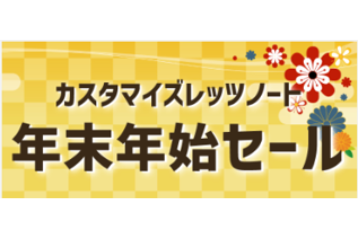 パナソニック ストア プラス、FVシリーズ値引きクーポンなどお得なキャンペーンを実施中