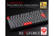 東プレ、「REALFORCE RC1」に赤が映える一太郎40周年記念の限定モデル