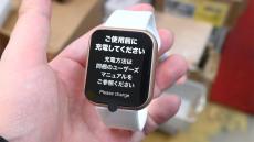 スマートウォッチ入門にピッタリな格安モデル「Log 10」が1100円！