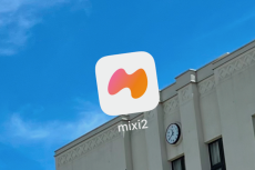 招待制「mixi2」基本の使い方、簡単にまとめました