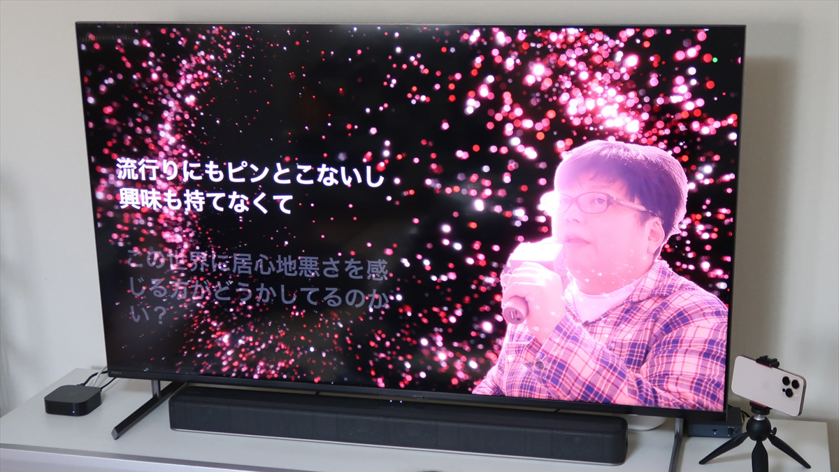 新年会で盛り上がれ！ Apple Music×Apple TVで「おうちカラオケ」のススメ