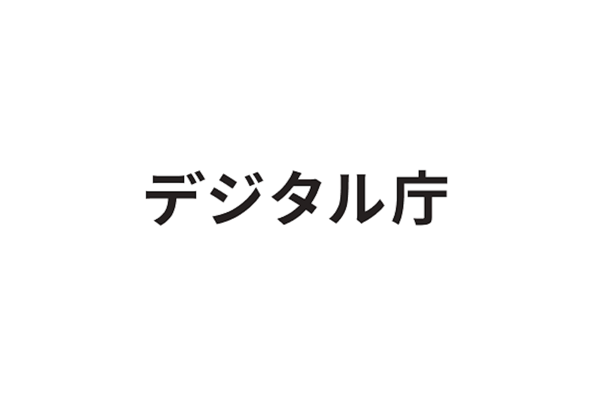 Windows 11 24H2、電子申請アプリに不具合