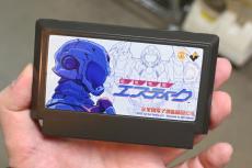 ファミコンの限界に挑戦したシューティング「超翼戦騎エスティーク」が近く入荷！