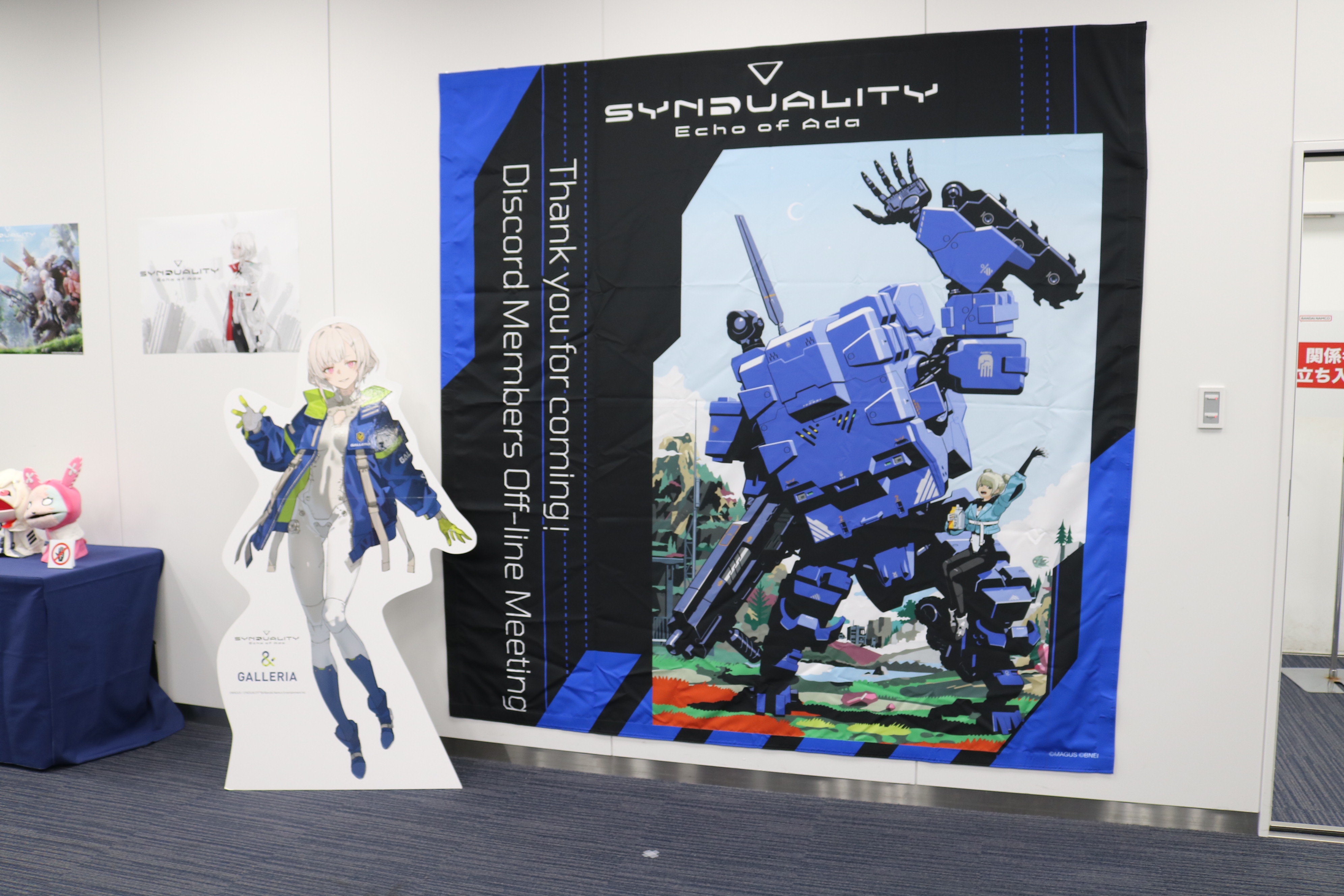 選ばれしユーザーが集結した「SYNDUALITY Echo of Ada」先行体験会レポート