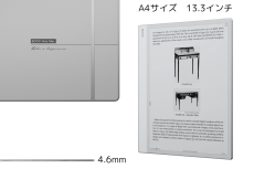 A4サイズの資料やマンガに！ E Ink搭載13インチAndroidタブ「BOOX NoteMax」