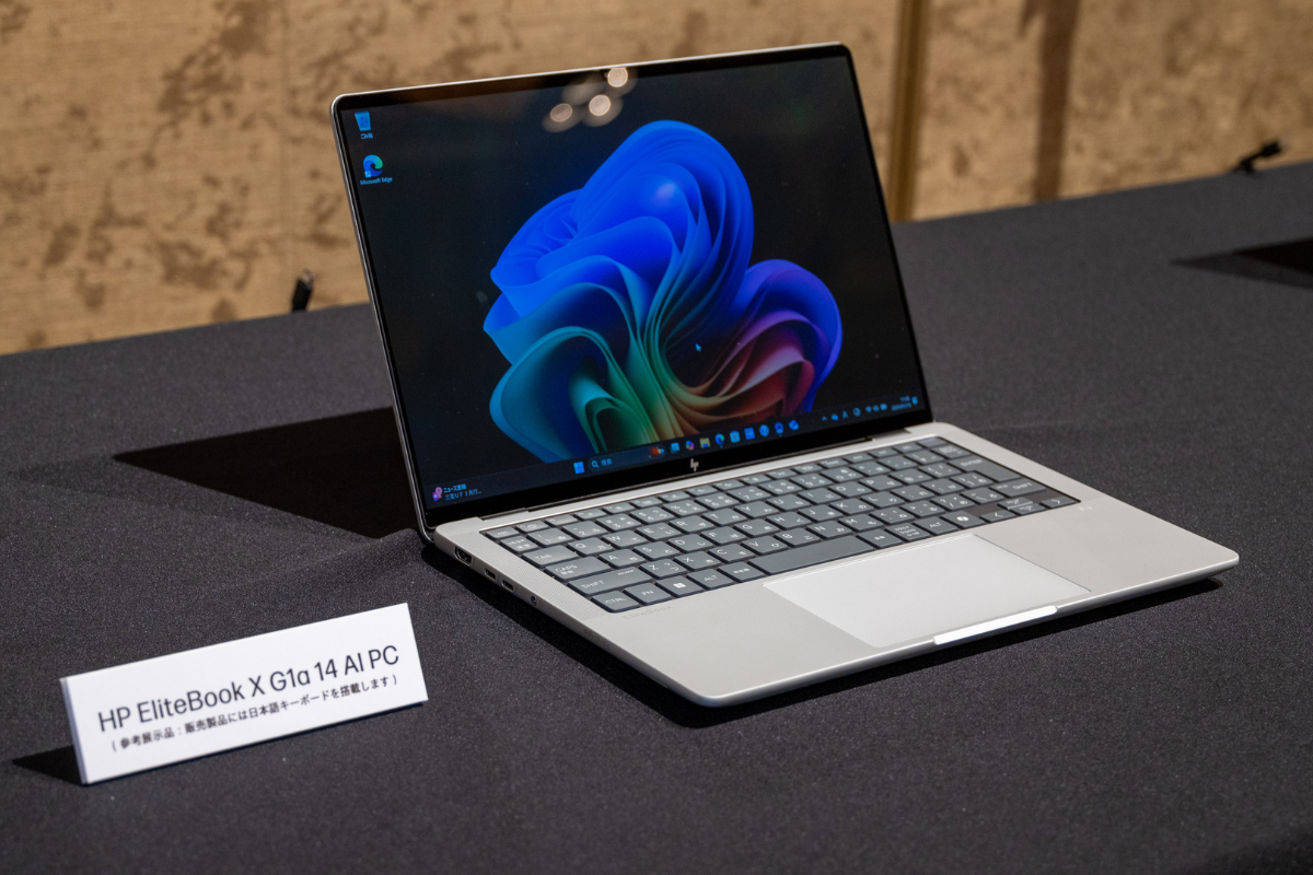 新品』Intel MILANO(札も切っていない未使用なので状態は良い