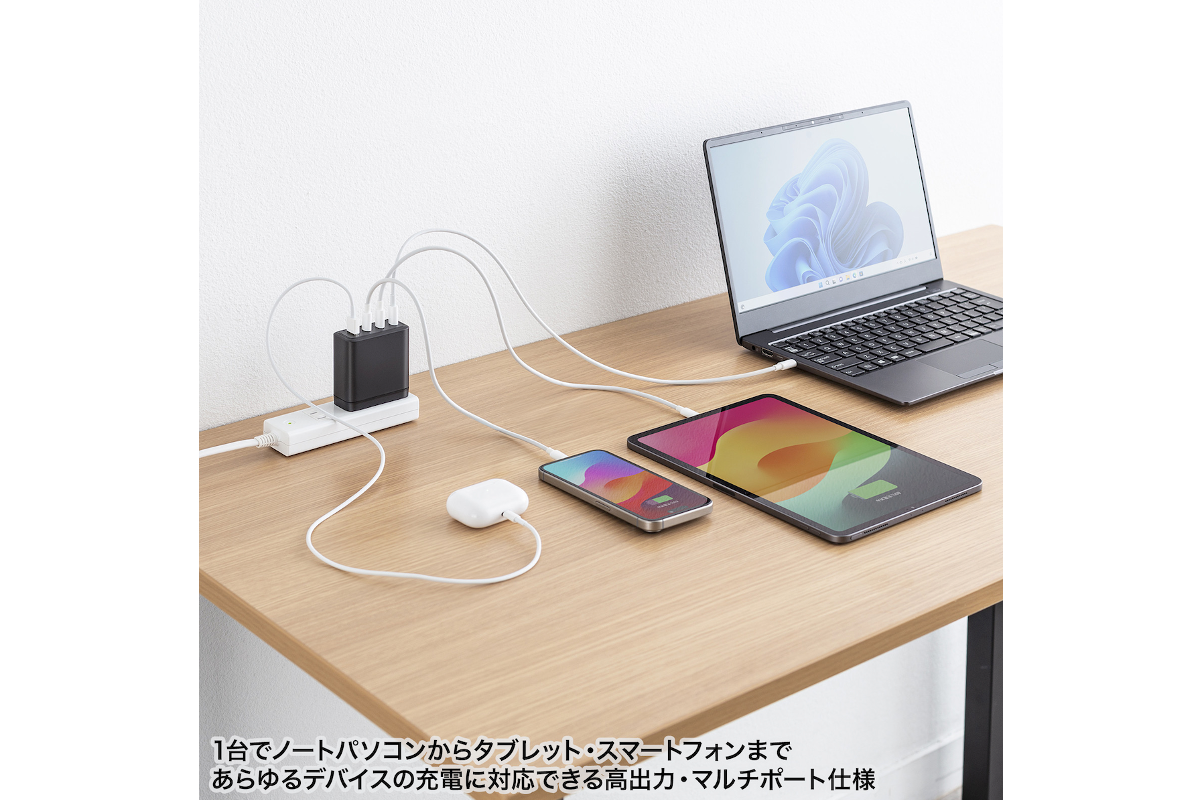 サンワサプライ、最大100W出力＆4ポートのUSB ACアダプター