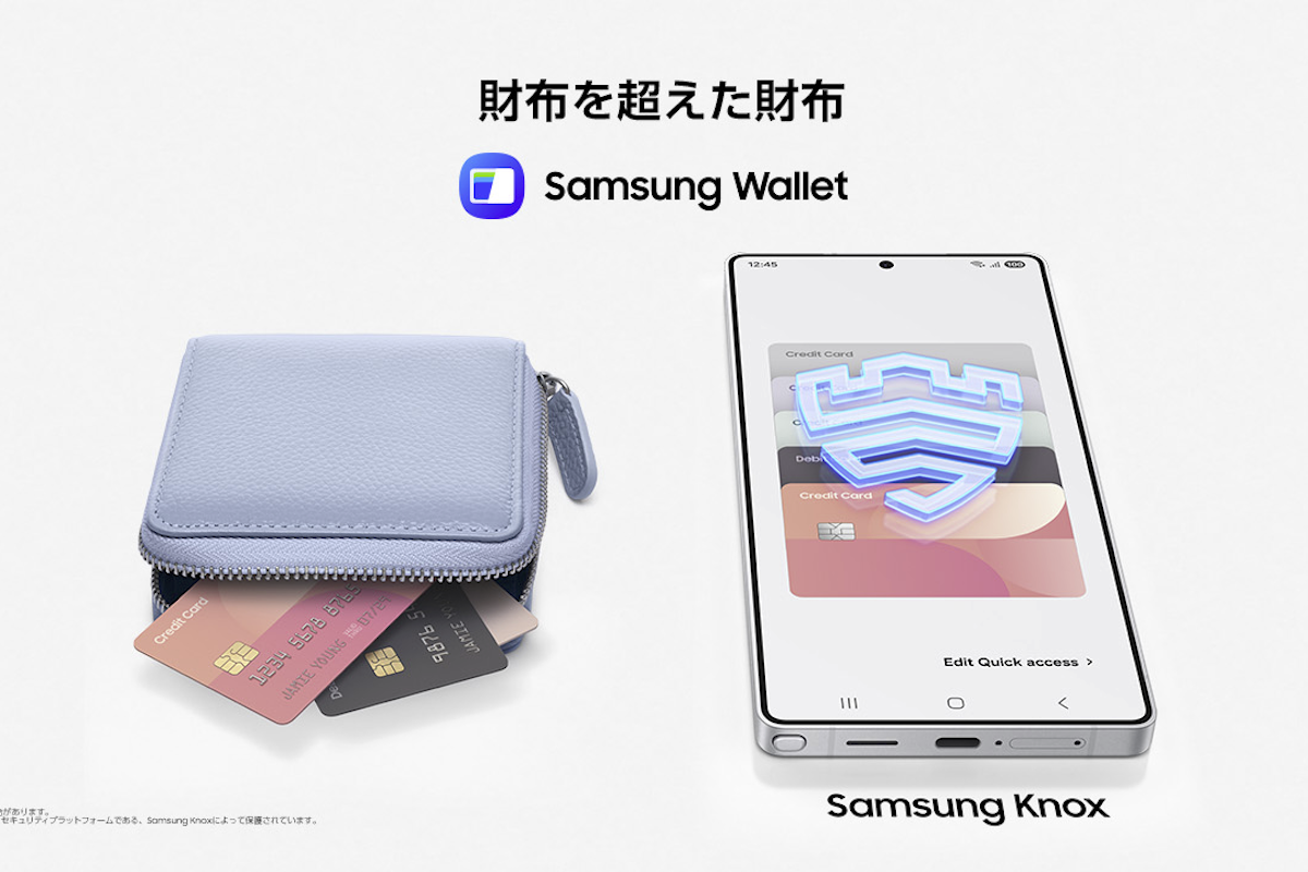 PayPayにも対応！「Samsung Wallet」日本でも2月25日よりサービス開始