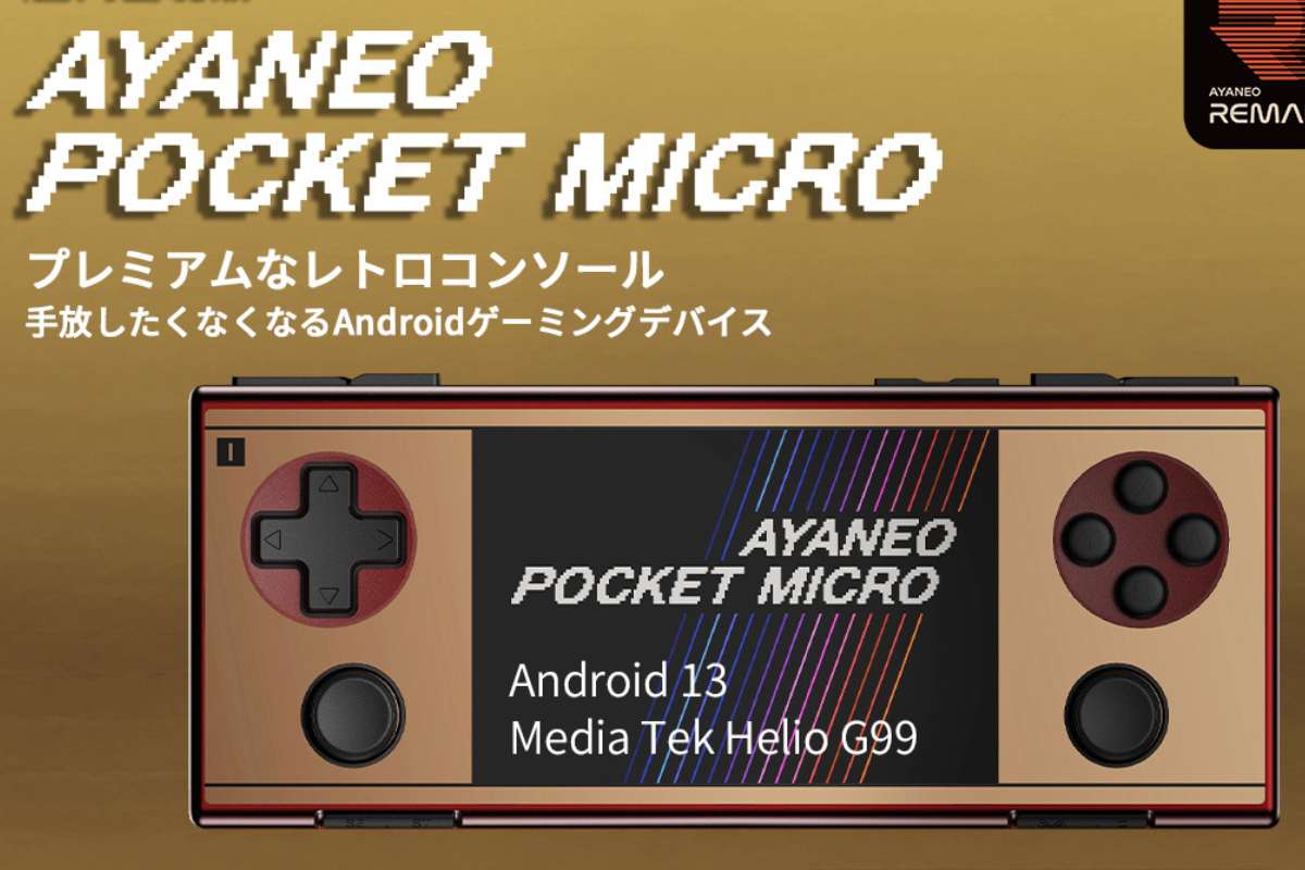 これはアガる！ まるでファミコンのような「AYANEO POCKET MICRO レトロゴールド」