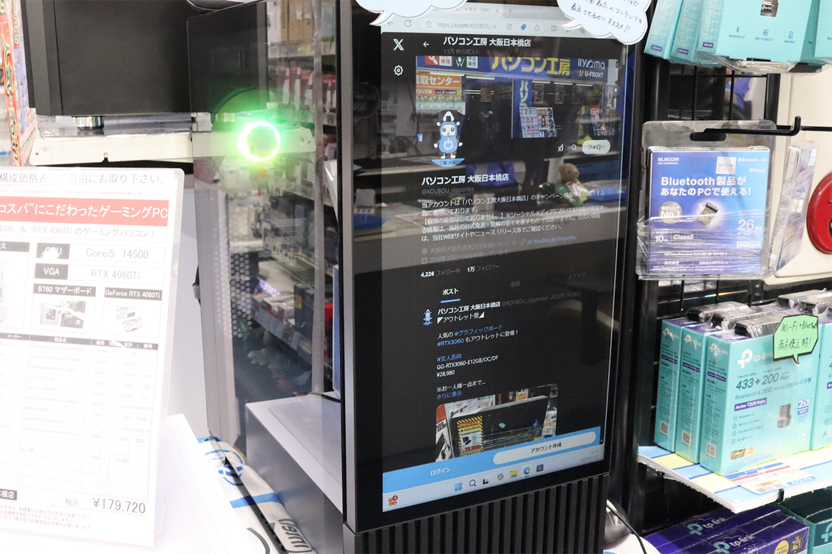 壁掛けPC 日本製 世界最小ワークステーション Z2改18（HPワーク