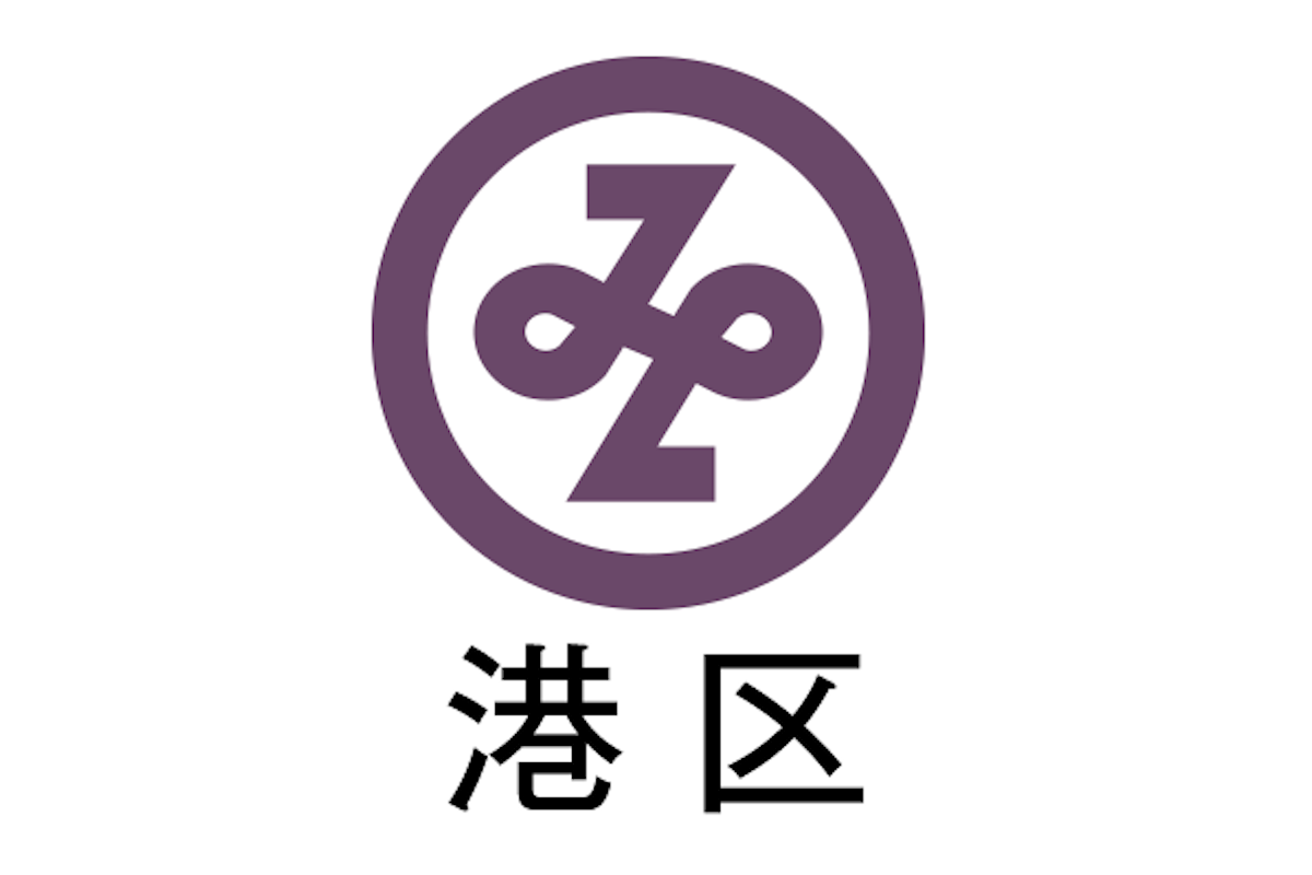 東京都港区、QR決済で最大20%ポイント付与　4月1日から