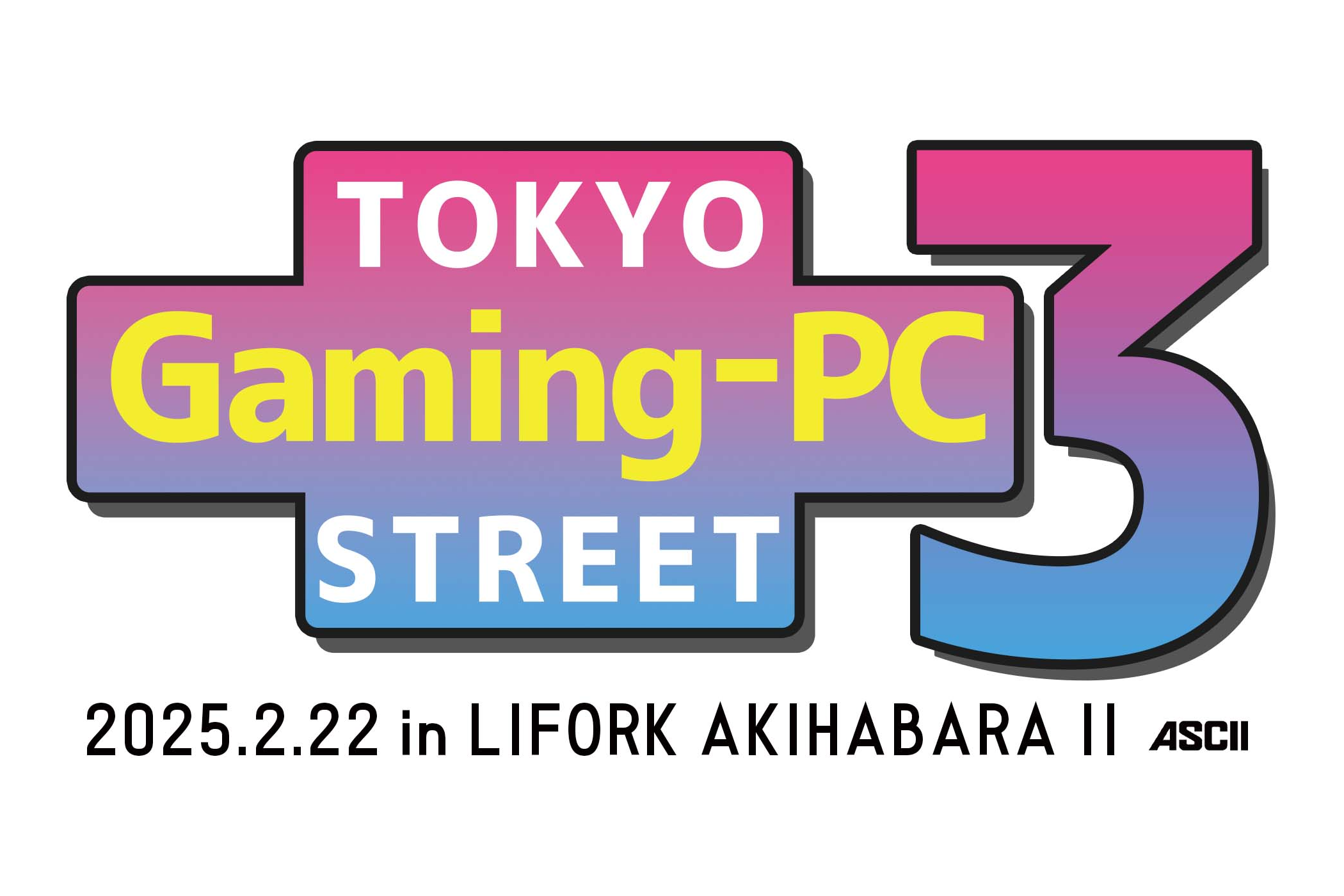 【参加無料】PCでゲームしたい！ でも、選び方がわからない！ それなら2月22日「TOKYO Gaming-PC STREET 3」に来てくれ！【イベントのお知らせ】