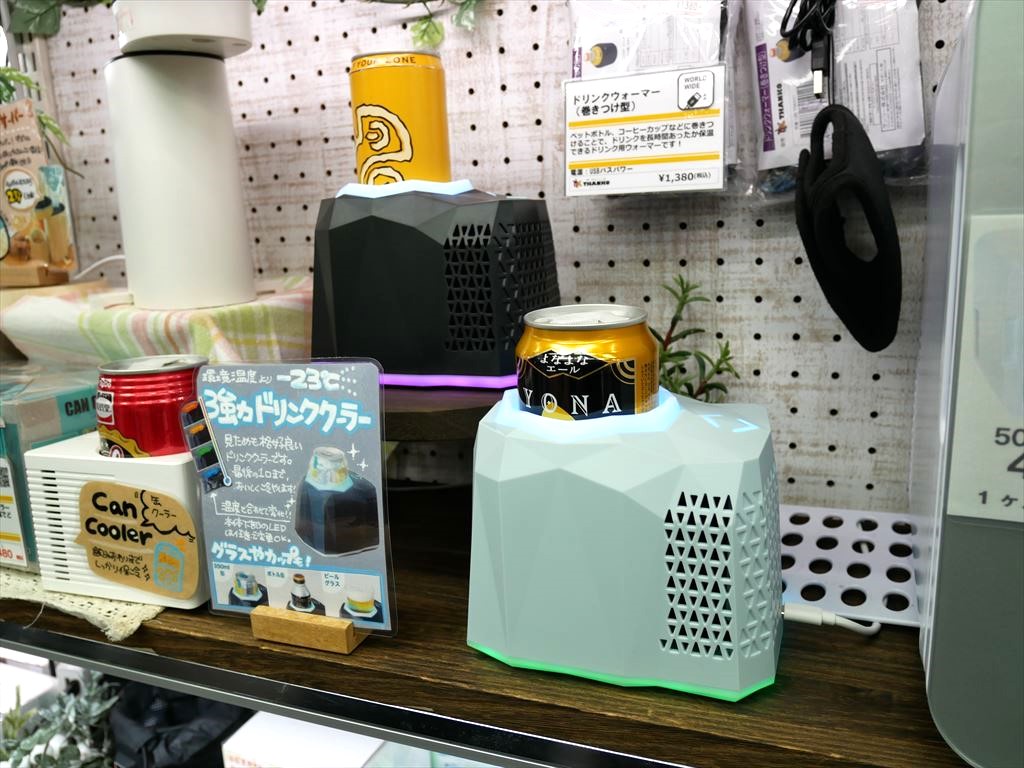 缶やペットボトルをキンキンに冷やすドリンククーラー｜Infoseekニュース