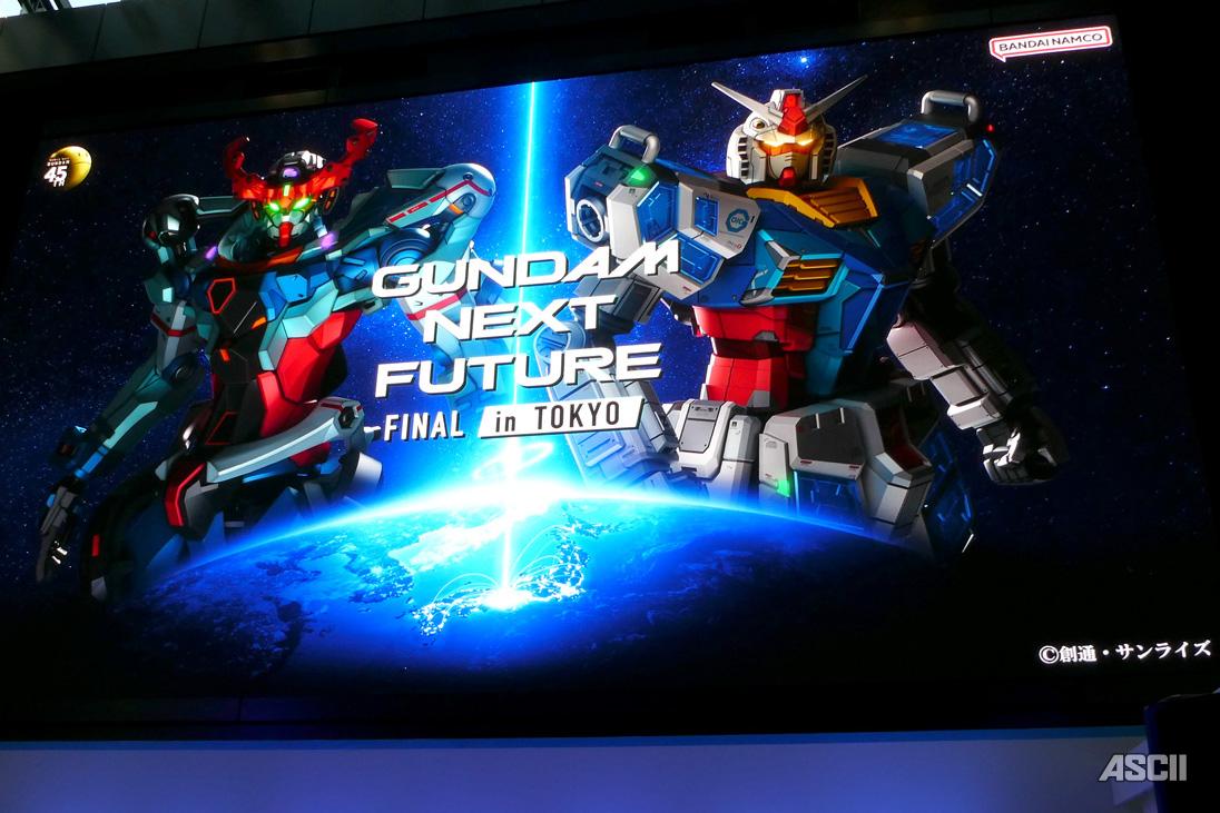 ガンダムジークアクス特典& GUNDAM NEXT FUTURE FINAL特典 ガンダムジークアクス特典& GUNDAM NEXT FUTURE FINAL特典