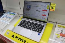 1万5000円の値引き中！ 縦にちょっと大きい画面が良い14型ノートPC 