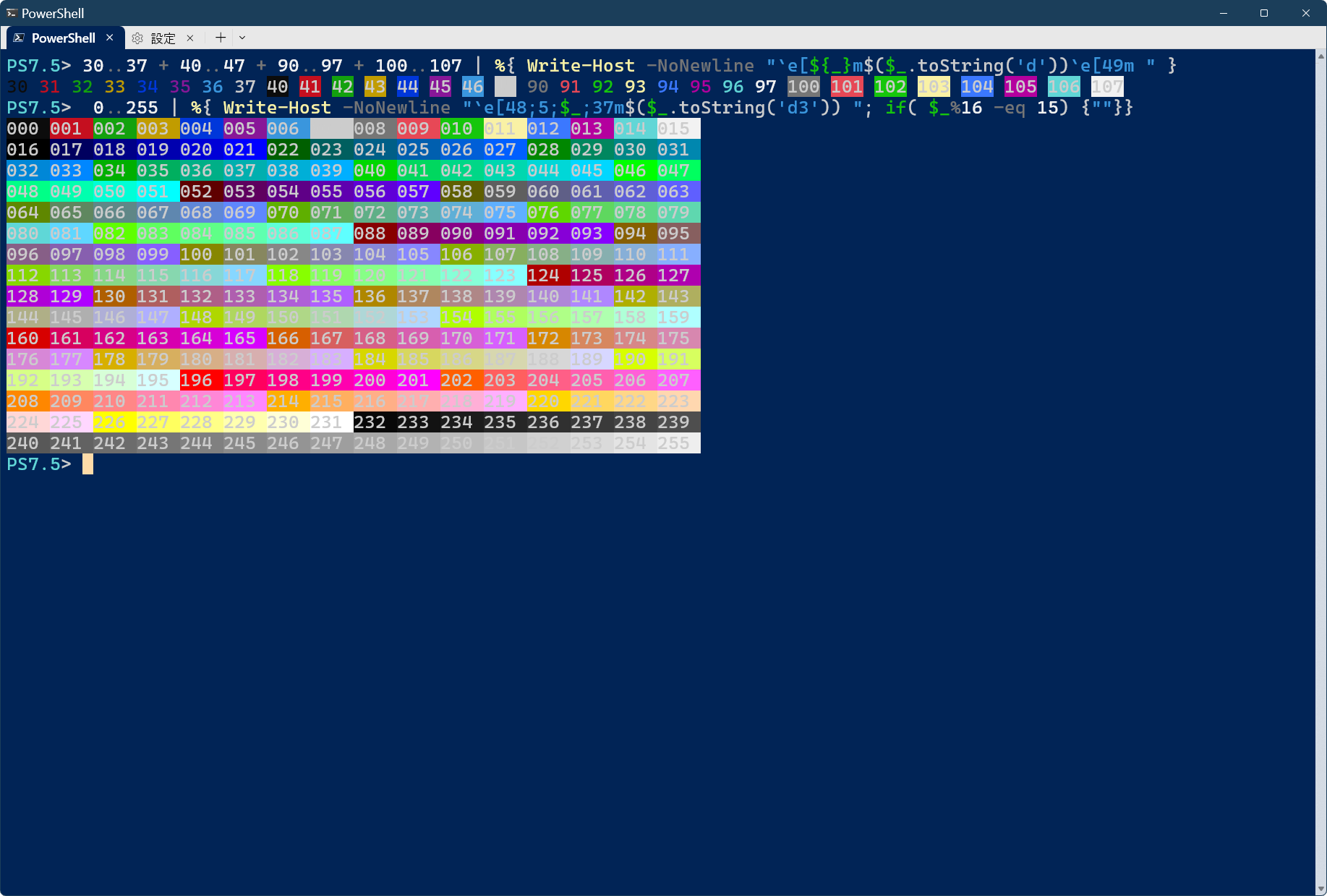 PowerShellが使う色を変更する｜Infoseekニュース