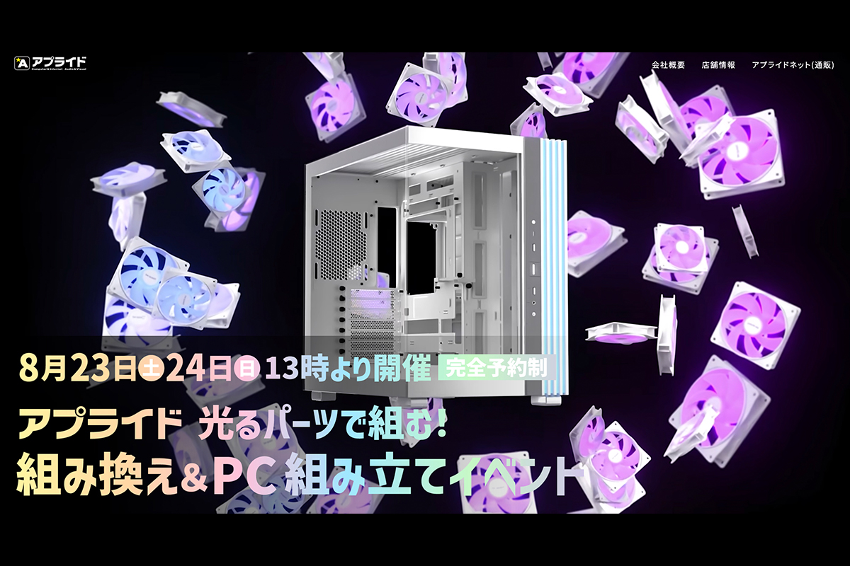 組立PC Assembly Video] Building a Gaming PC on a Budget of ¥200,000
