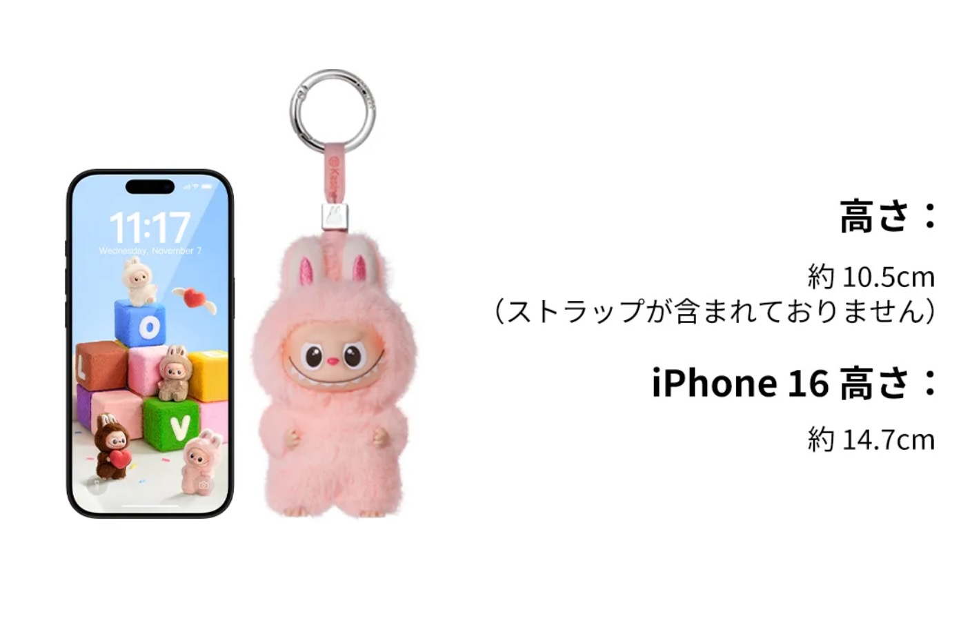 ミニ ラブブ 【R】 人気のラブブ、新作「ミニラブブ」即完売 スマホにつけられる