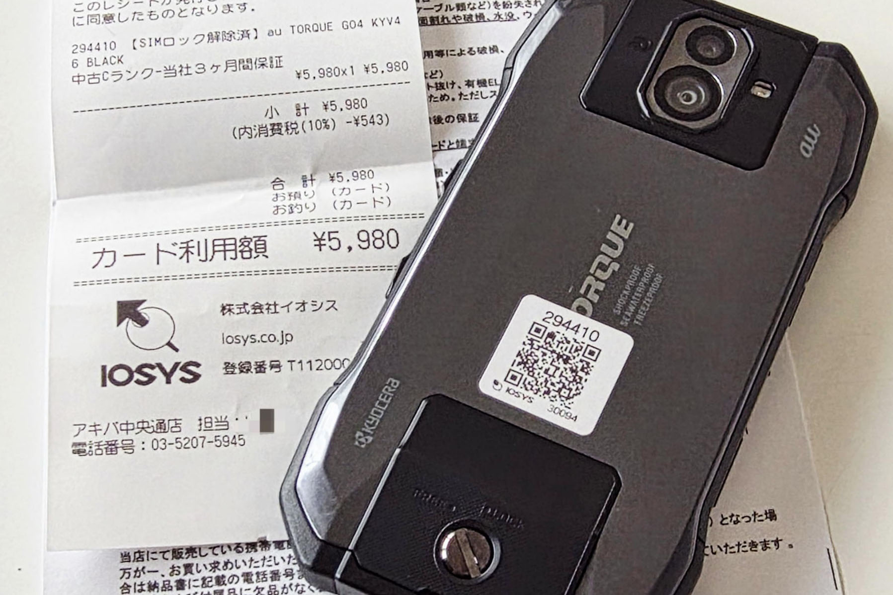 レガシーなタフスマホ「TORQUE G04」を5980円で衝動買い｜Infoseekニュース