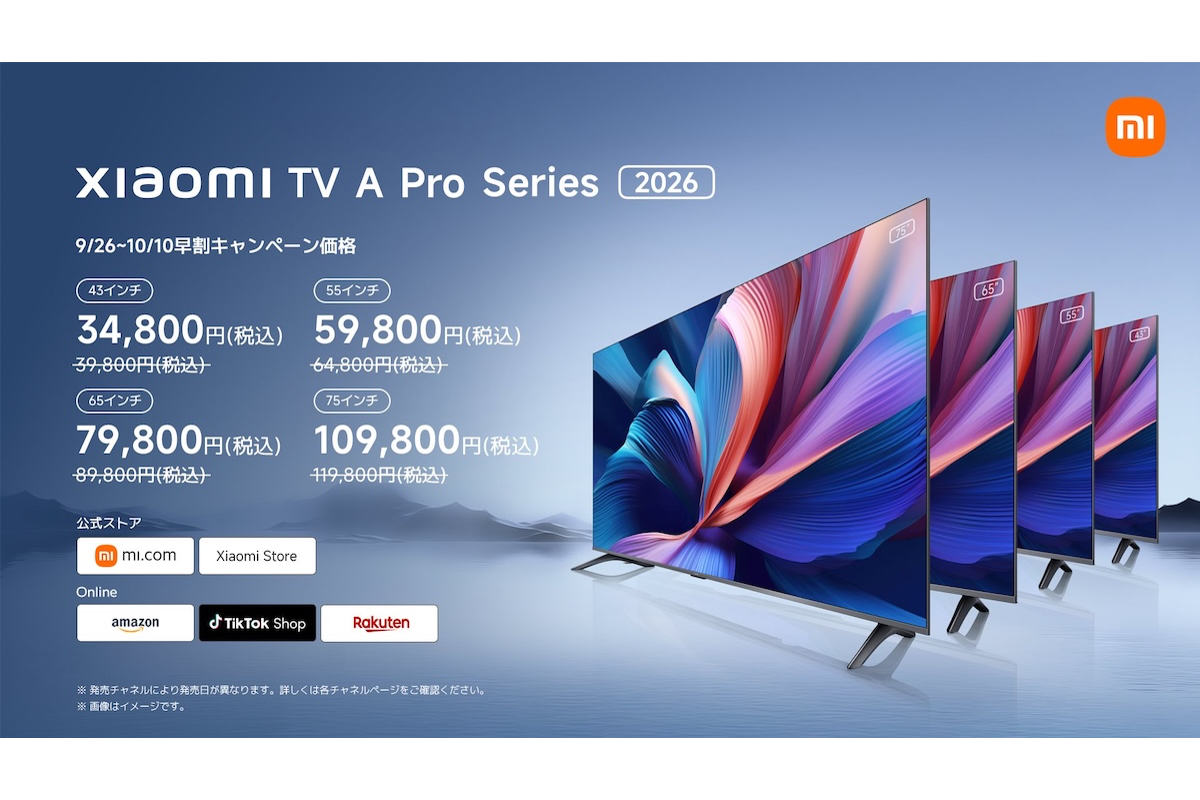 さらに値下げしました！Xiaomi チューナーレステレビ　新品未使用 さらに値下げしました！Xiaomi チューナーレステレビ新品未使用