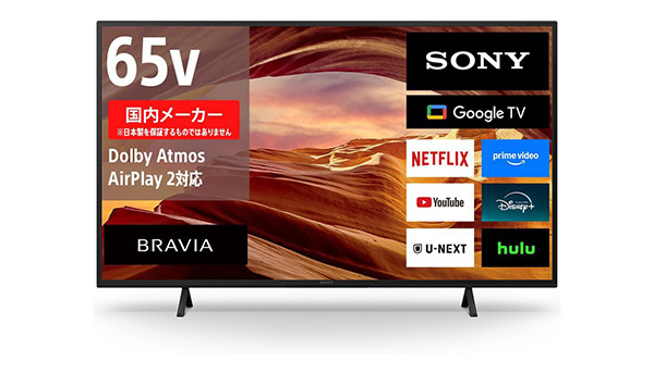 【限定値下げセール】SONY BRAVIA 65型液晶テレビ訳あり SONY】BRAVIA 65V型4K液晶テレビがAmazonタイムセールで23%オフ