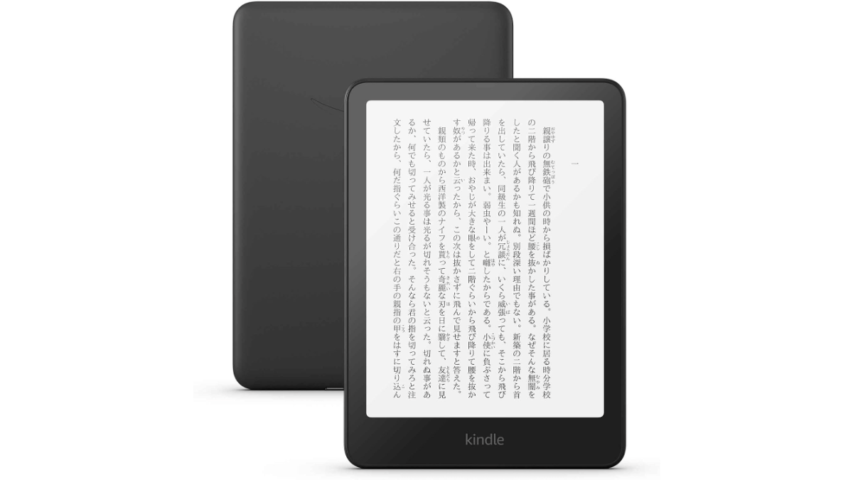 【タイムセール】kindle paperwhite 16G  翌日発送します Amazon.co.jp: 【新色】Kindle Paperwhite (16GB) 6.8インチ