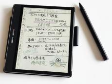 年初にAndroid搭載のカラーE Ink端末「Bigme B751c」を衝動買いして9