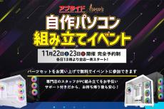 メモリー高騰の今この価格はスゴイ。Ryzen 5＆Radeon RX 9060 XT