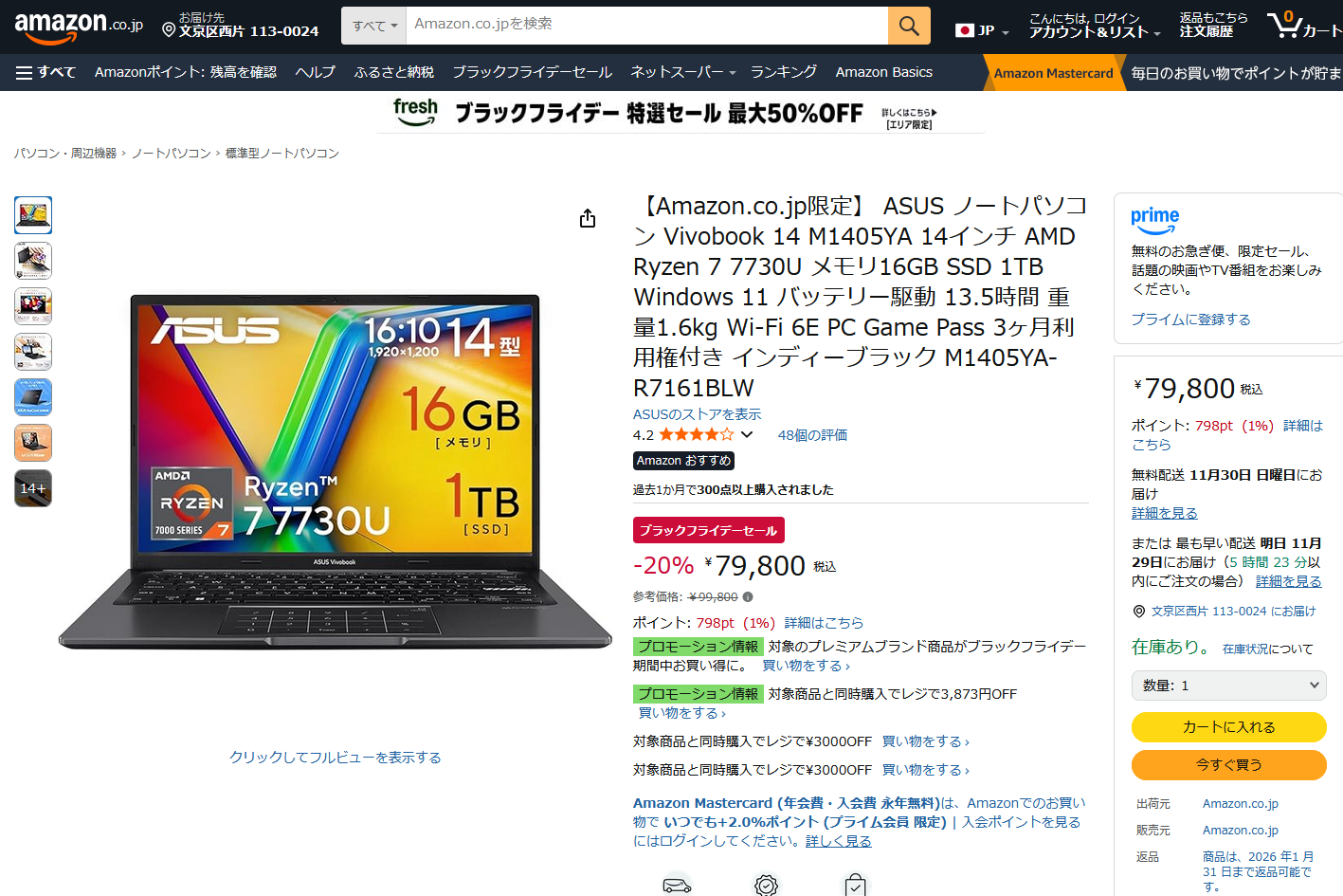 Windows 10から乗り換えに◎】10万円以下で高性能！ 実用派ノートPCを