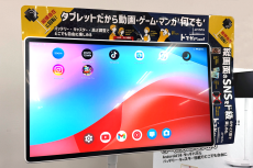 27型の巨大Androidタブレット爆誕、キャスター付き4Kモニター「ドでか