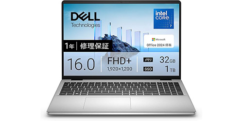 残り5台？】Core 7 150U：32GBメモリのDell 16型ノートがAmazonセール