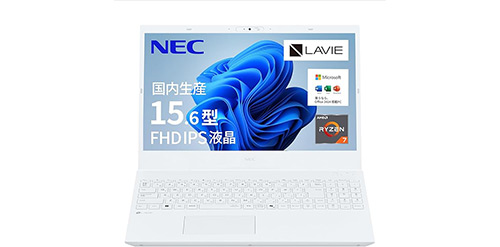 お盆セール❗ NEC LAVIE N15 Ryzen7/16GB/SSD500 NEC LAVIE N15（25夏モデル）がAmazonセール！Ryzen 7・16GBメモリ