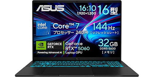 Core 7 240H＋RTX 5060＋32GBの盛り盛り構成、ASUS Gaming V16が値下げ
