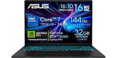 ASUS Gaming V16が9％オフ！高性能×軽量設計のCore 7+RTX 5060 ノート