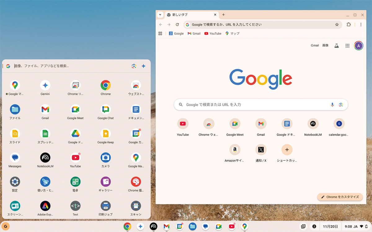 インストール手順を紹介】Windows 11に更新できないPCを延命する 