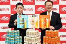 お酒 まとめ売り 56本 ビール ビタリスト スプリングバレー 晴れ風 キリンビール2026年事業戦略発表会＝「晴れ風」と「グリーンズフリー