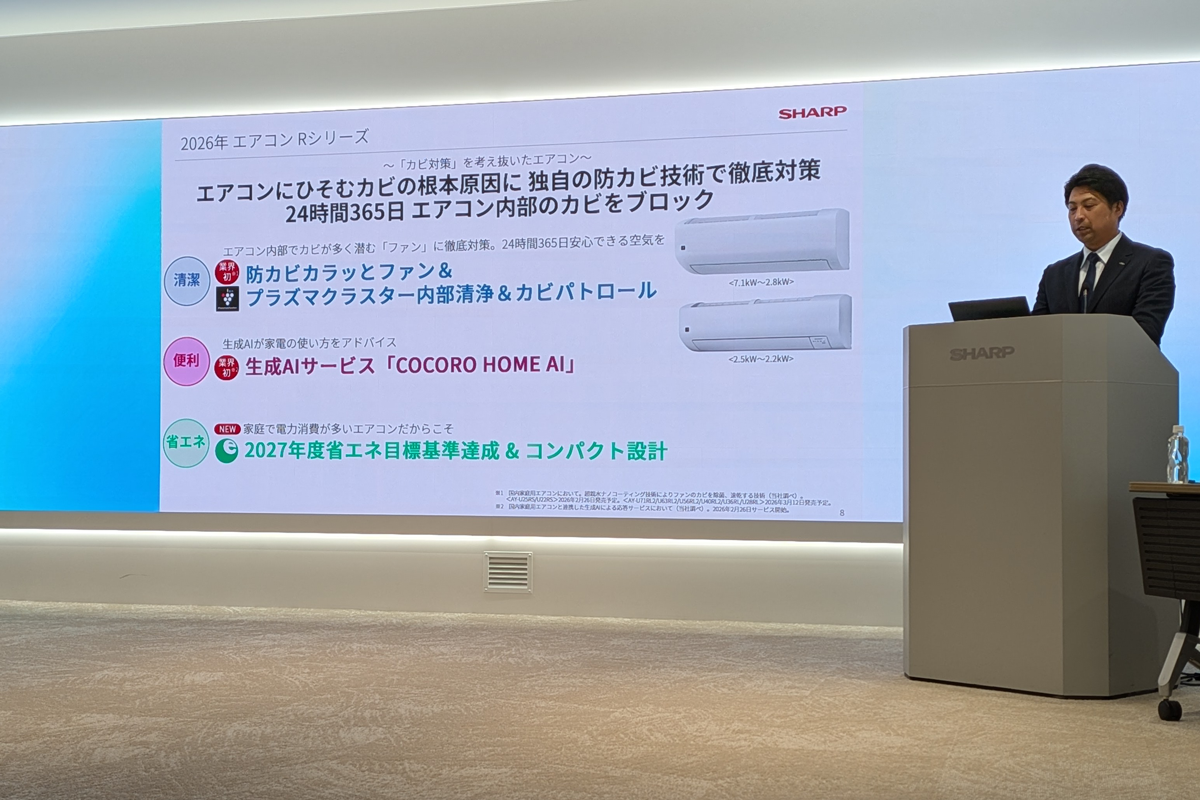 エアコン「黒カビ」に終止符。シャープの新作はファンを直接ナノ