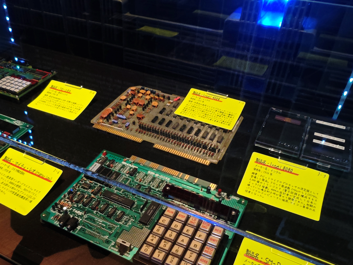 電脳秘宝館・マイコン展」──Intel 4004“ナゾ基板”の正体と、日本最初 