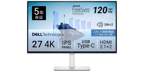 USB-C一本で充電&映像出力！Dellの27インチ4K 120Hzモニター『S2725QC