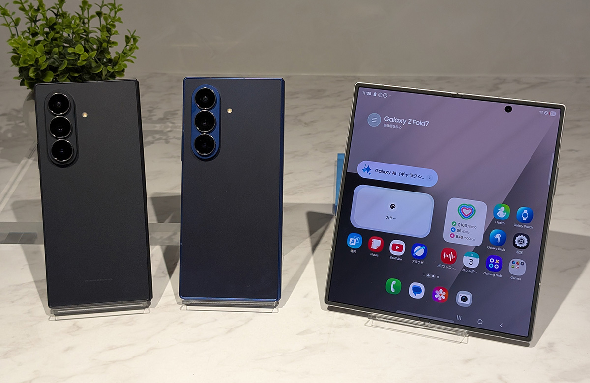 決定版】折りたたみスマートフォンのおすすめベスト5【2026年2月版