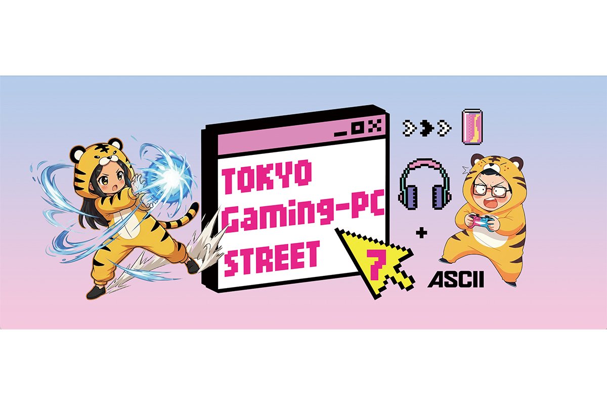 3月7日（土）は秋葉原で“無料&体験型の謎解き”を楽しもう！ 謎が解け