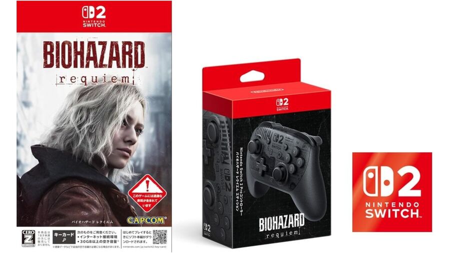 バイオレクイエム」のパッケージ版とSwitch 2プロコンのセット品が
