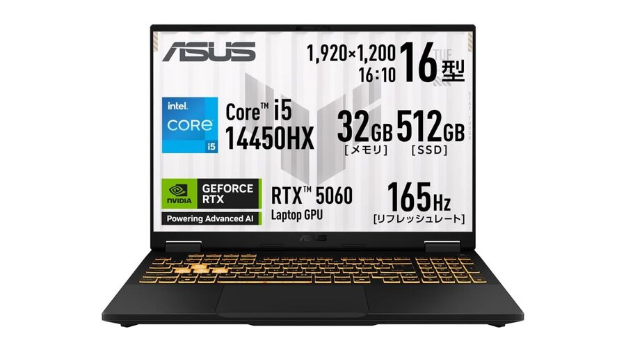 コスパ良しのゲーミングノートがますます安く。RTX 5060 × 165Hz駆動の 