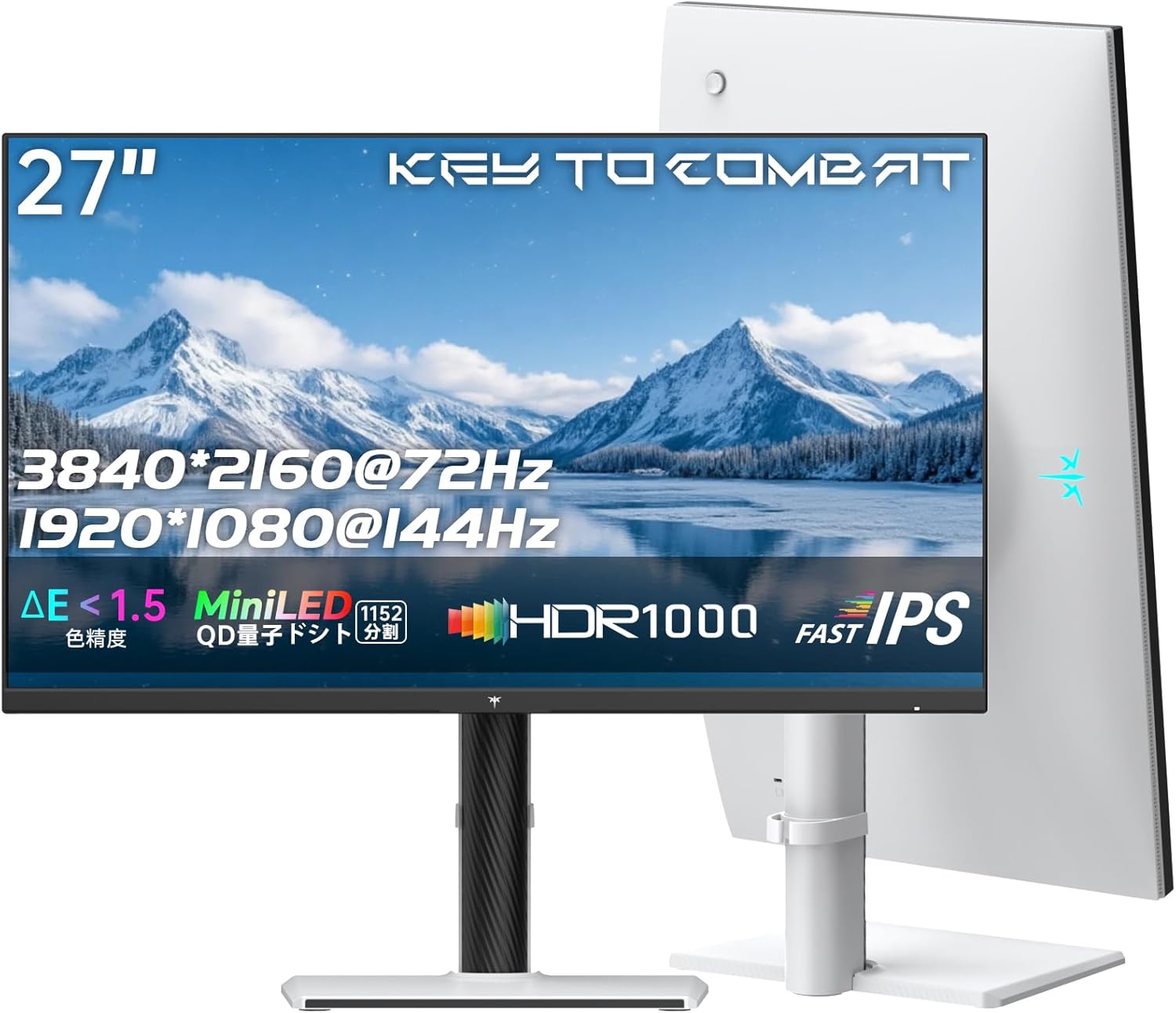 ゲーミングモニター 4K UHD 144Hz 4KもFHD 144Hzもいけるのズルい Mini LEDゲーミングモニターが4.8万円