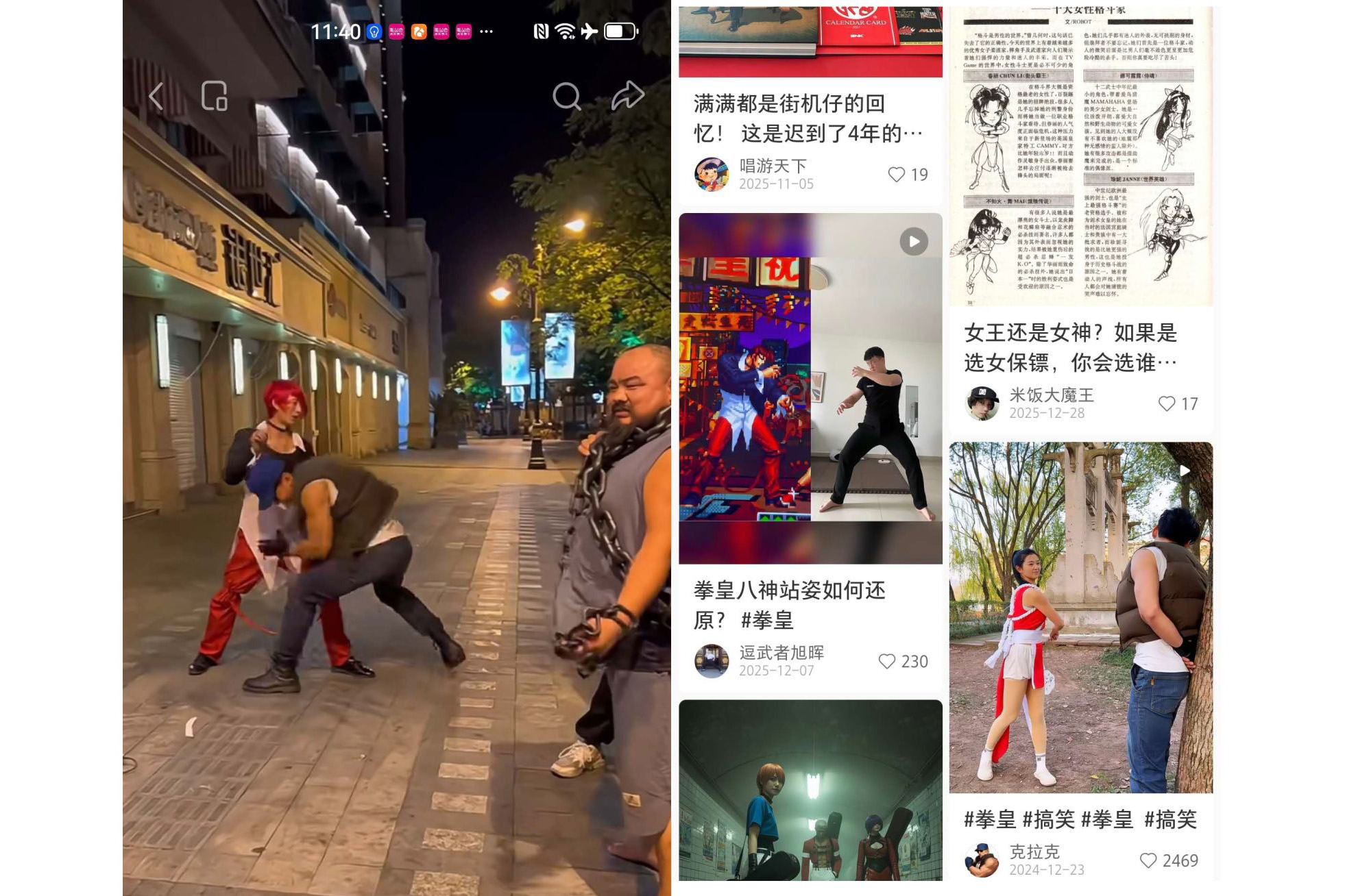 30年経ってもまだ人気！ 海賊版から広がったKOF97が中国のゲーマー