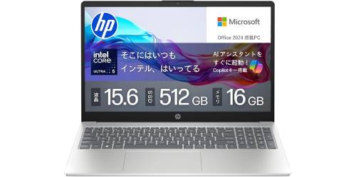Office付きでそのまま使える。HPの16GBメモリ搭載コスパ万能ノートが