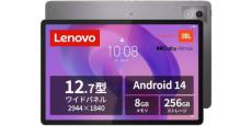 動画の見やすさ、ここまで変わる? 12.7インチ×3Kの大画面タブレット 動画の見やすさ、ここまで変わる? 12.7インチ×3Kの大画面タブレット