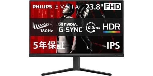 ゲーミングモニターを安く済ませたい人の着地点。180Hz×IPSで滑らかに